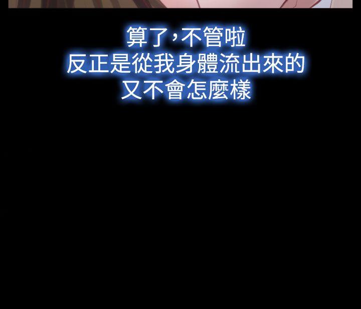 第14话 第 19 页