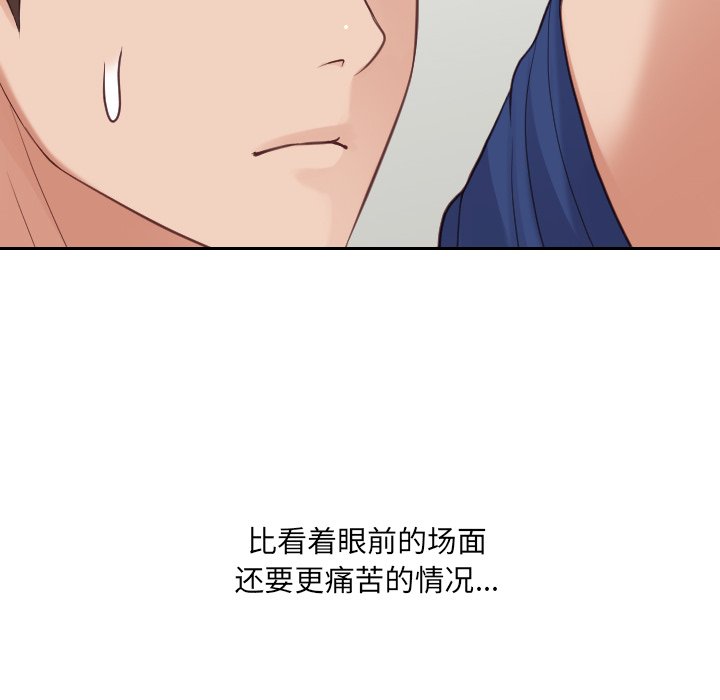 第23话 第 112 页
