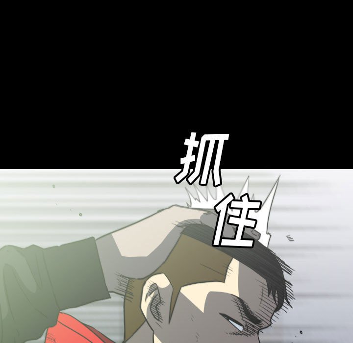 第 55 话 第 149 页