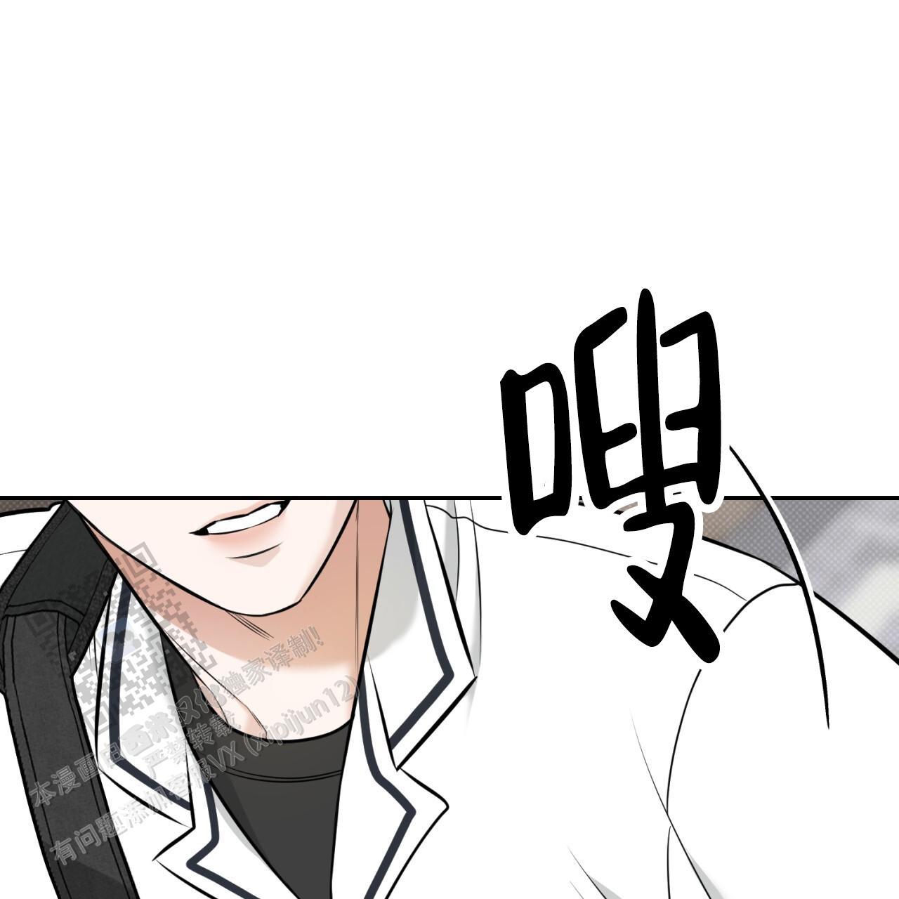 第20话 上来 第 20 页