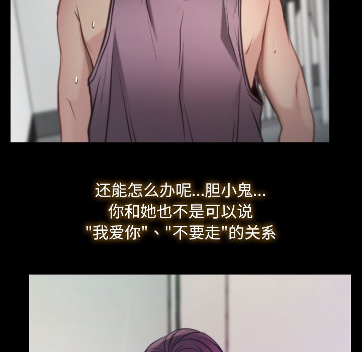 第1话 第 90 页
