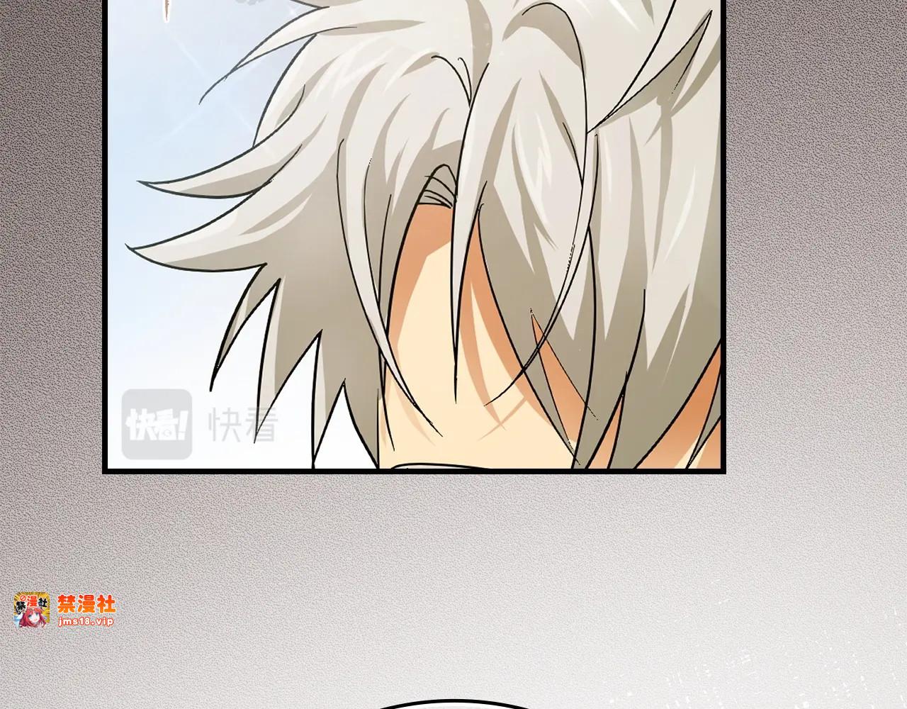 第4话 请你救救我的父亲 第 27 页