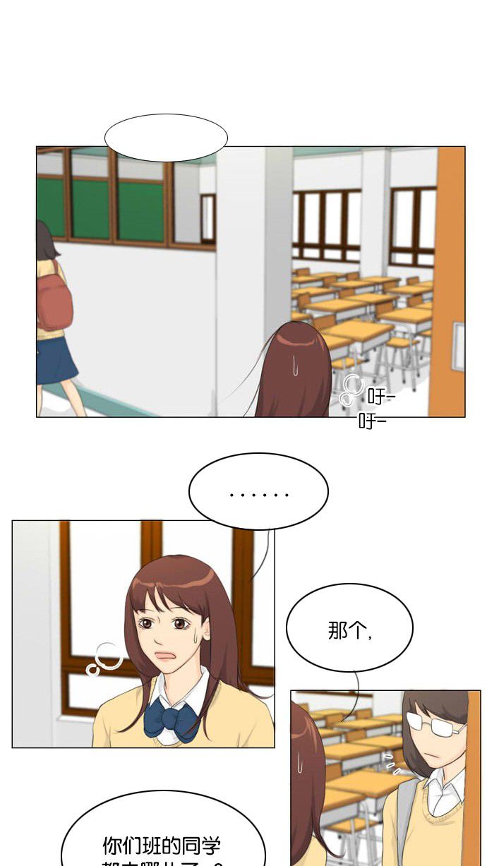 第15话 第 8 页