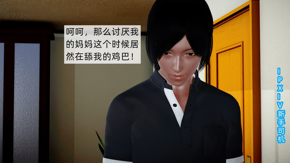 第1话 第 55 页