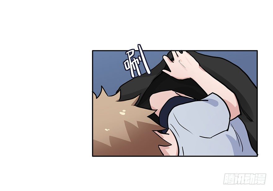 47 还好，衣服还在... 第 21 页