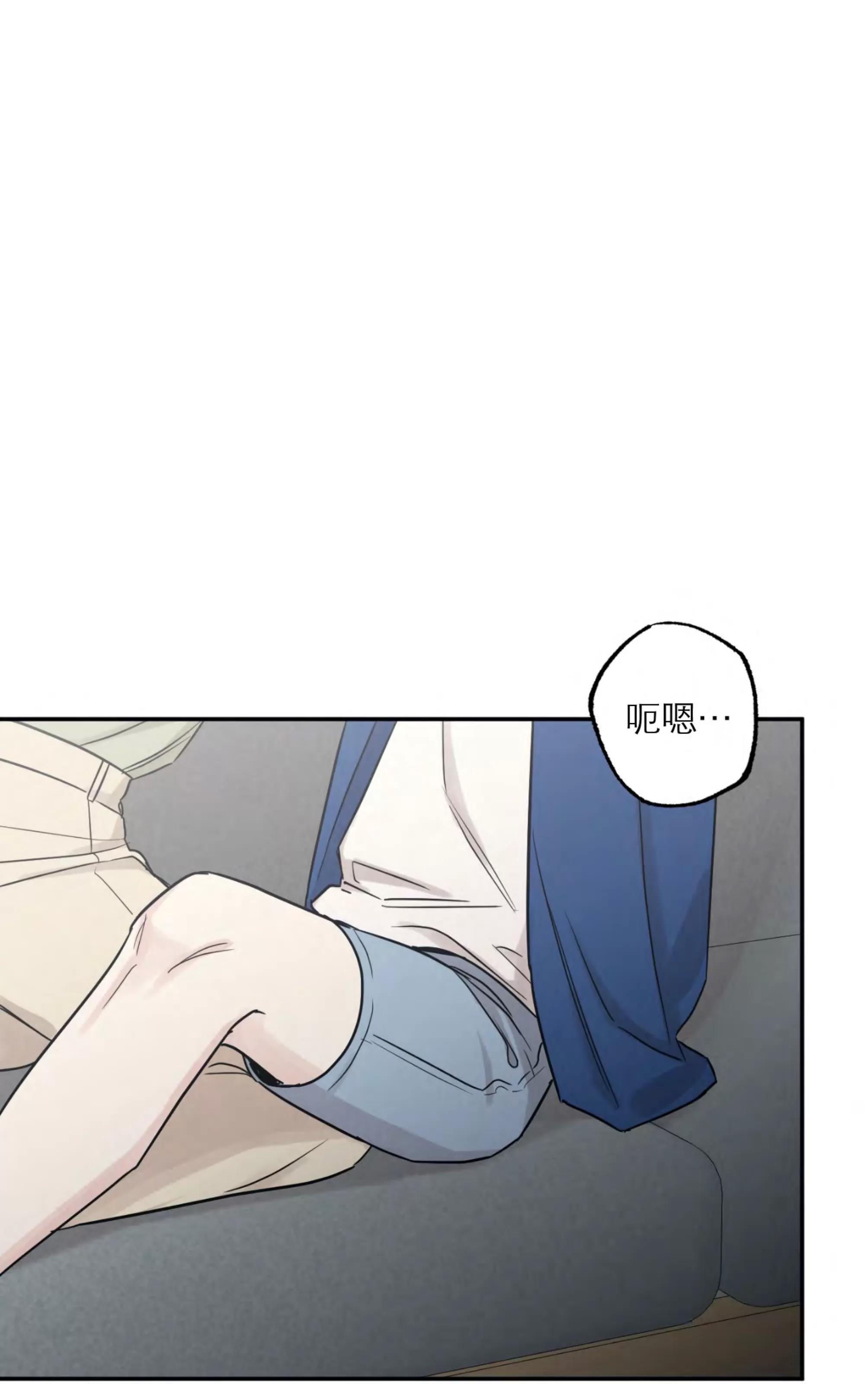 第62话 第 6 页