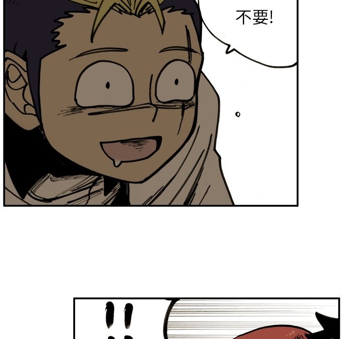第53话 第 60 页