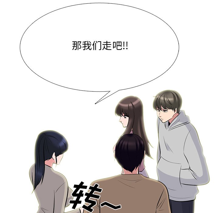 第81话 第 59 页