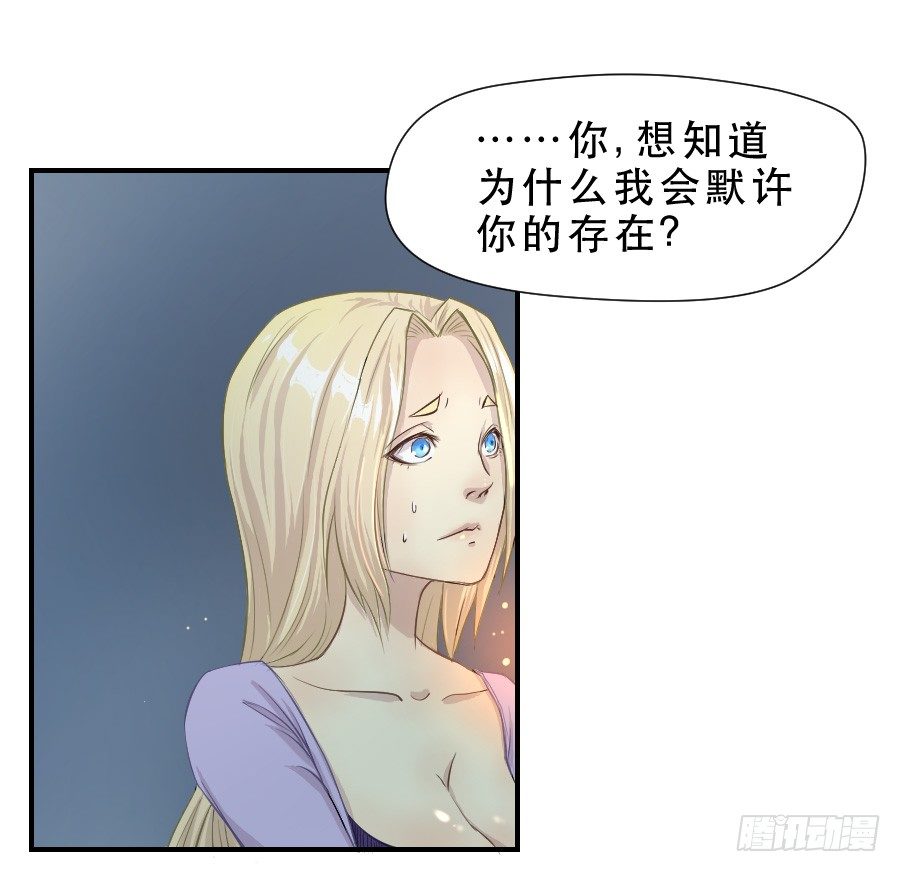 请再等一等 第 22 页