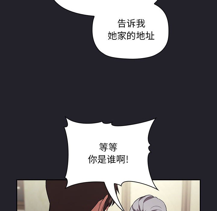 第64话 第 98 页