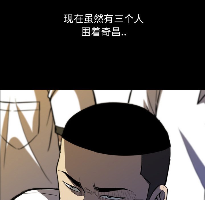 第 7 话 第 14 页