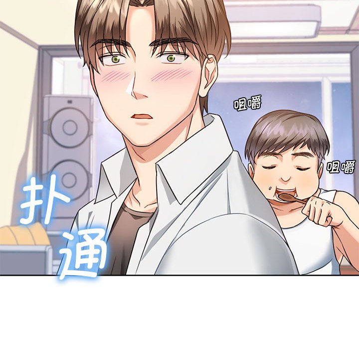 第1话 第 99 页