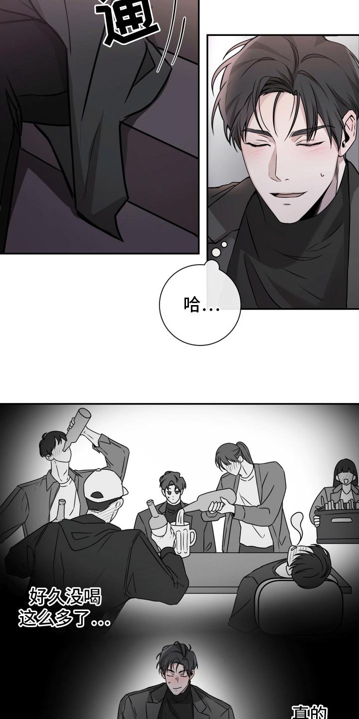 第1话 救场 第 24 页