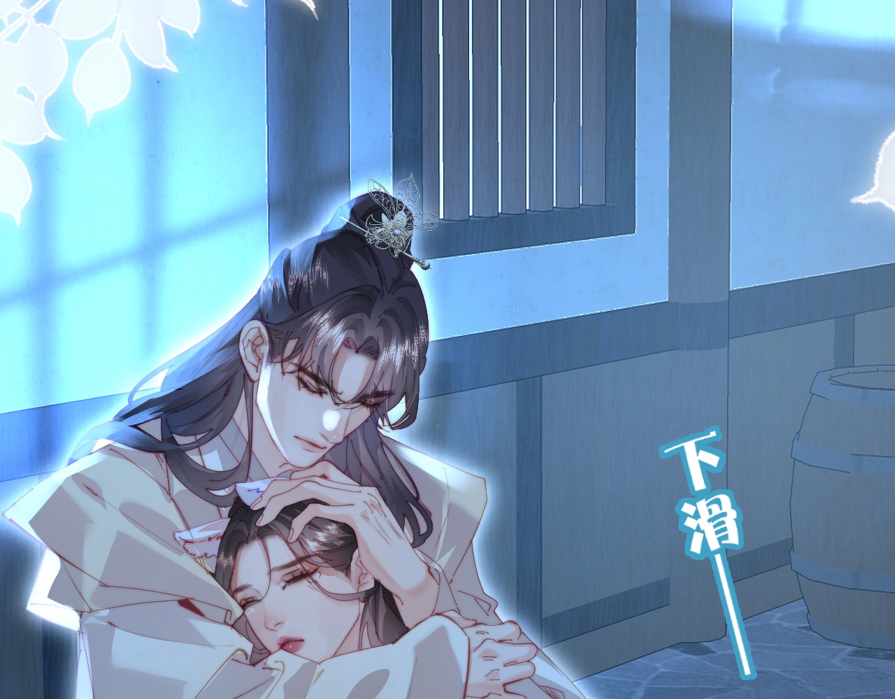 特典6 第 28 页