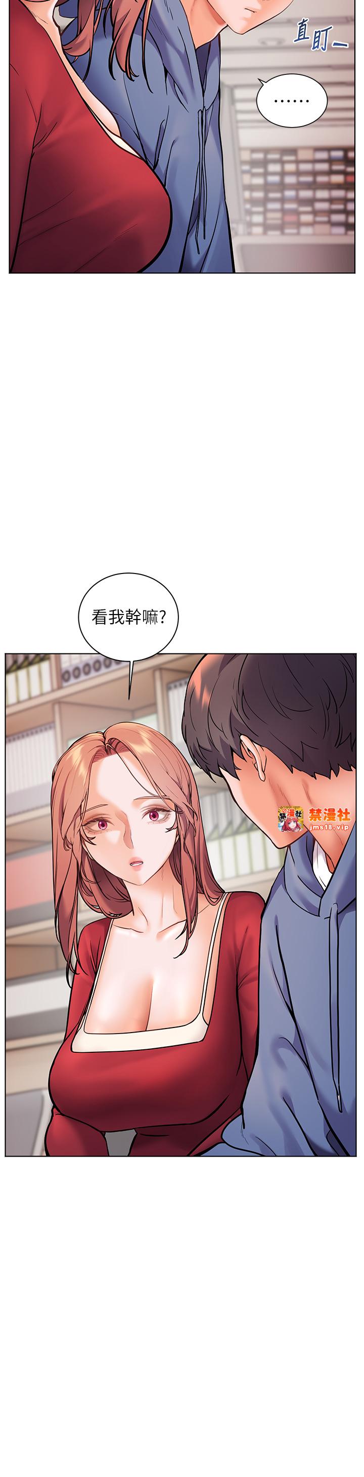 第25话 - 遇到不会，老师帮「解」 第 41 页