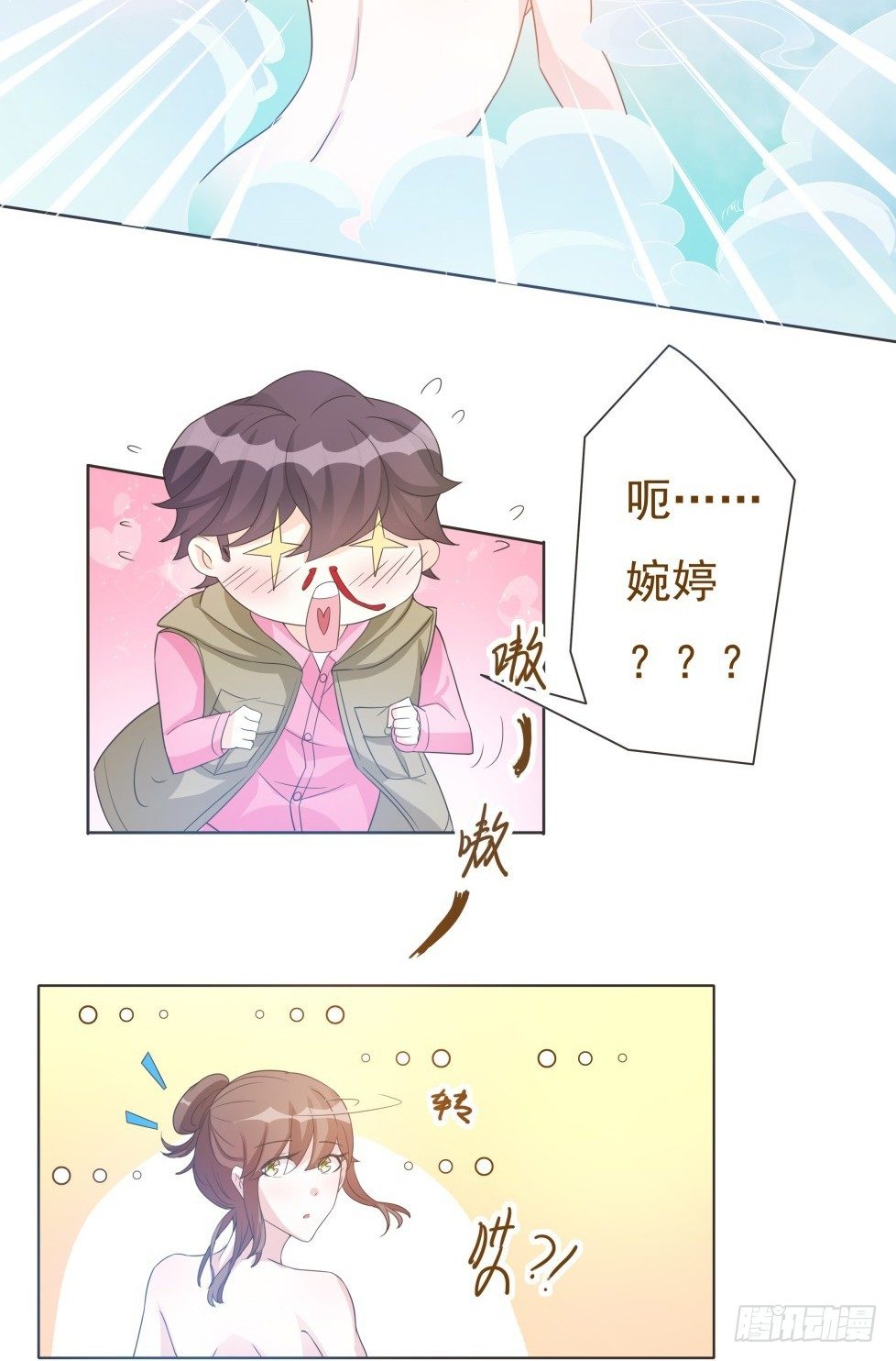 第34话 第 22 页