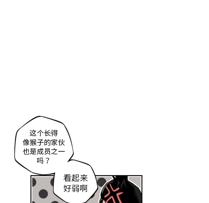 第77话 第 161 页