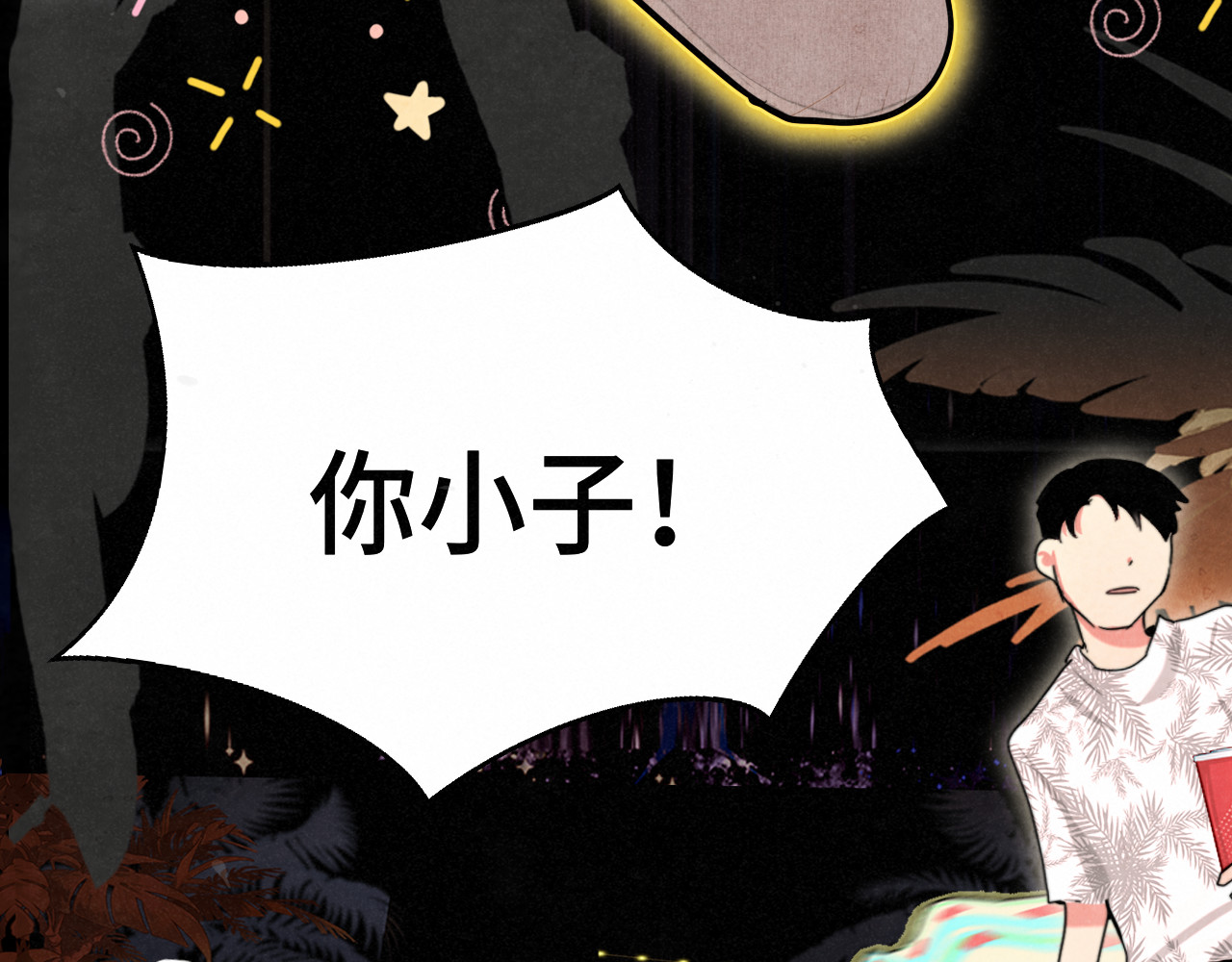 第134话  绽放的勇气 第 14 页
