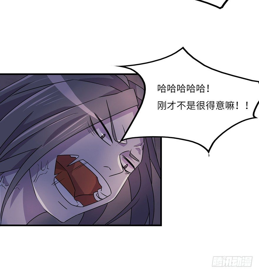 还会回来的 第 15 页