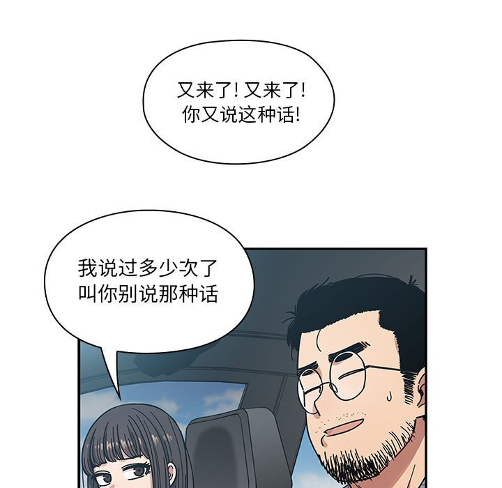 第13话 第 5 页