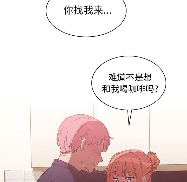 第38话 第 7 页