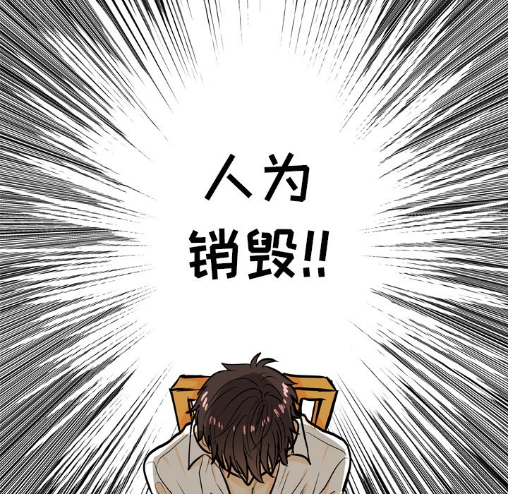 第4话 第 63 页