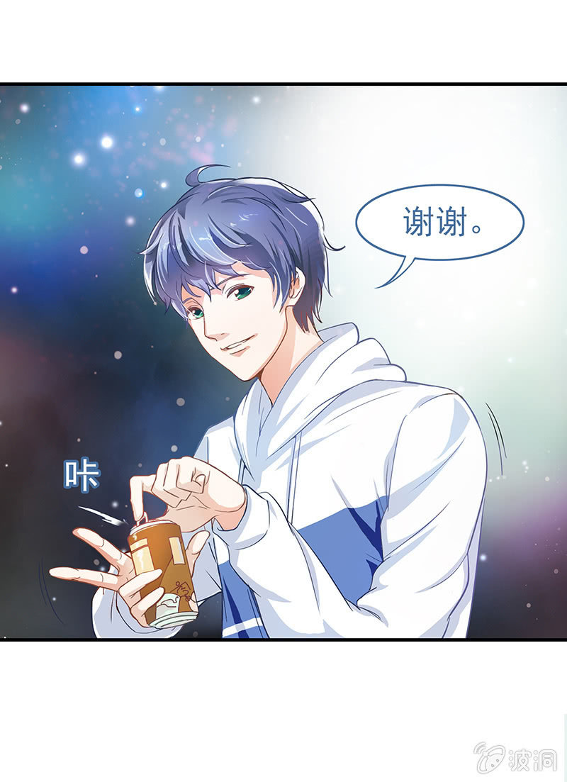 第三回 第 14 页