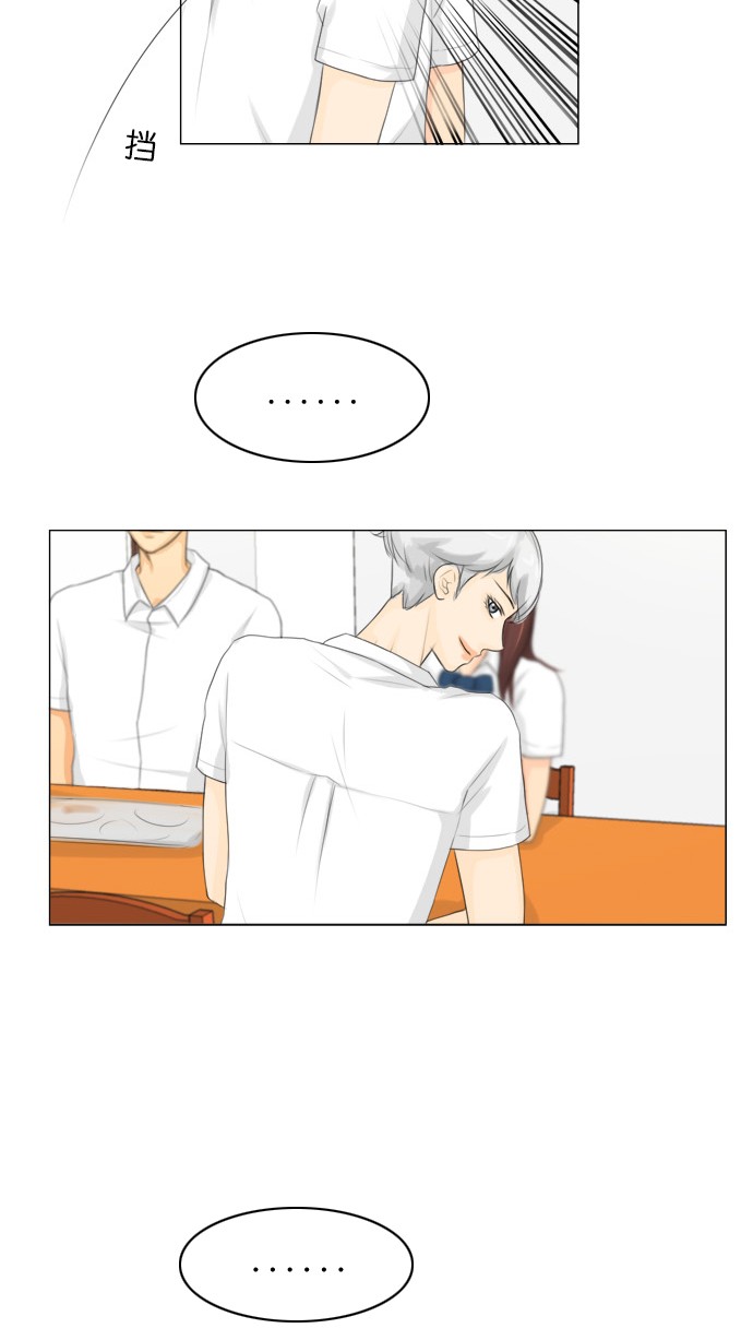 第22话 第 17 页