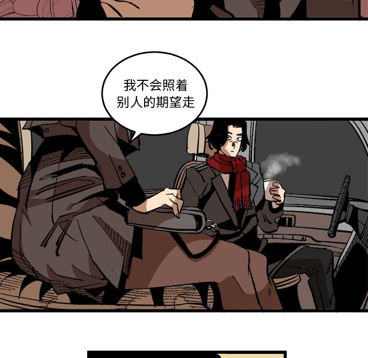 第37话 第 79 页