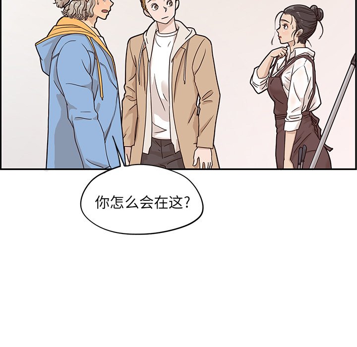 第31话 第 23 页