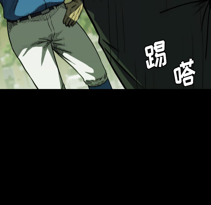 第 22 话 第 53 页