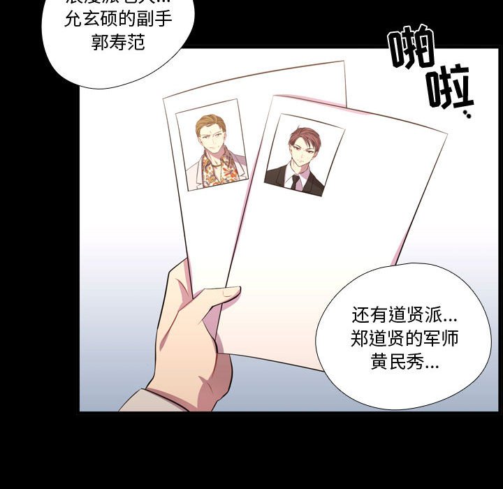 第56话 第 55 页