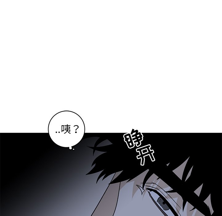 第35话 第 71 页