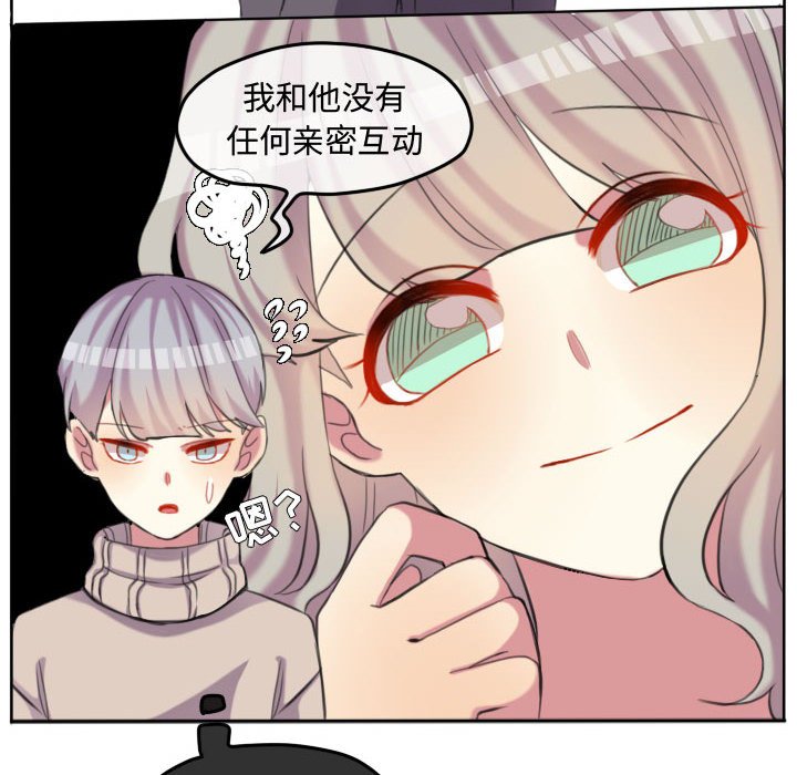 第98话 第 18 页