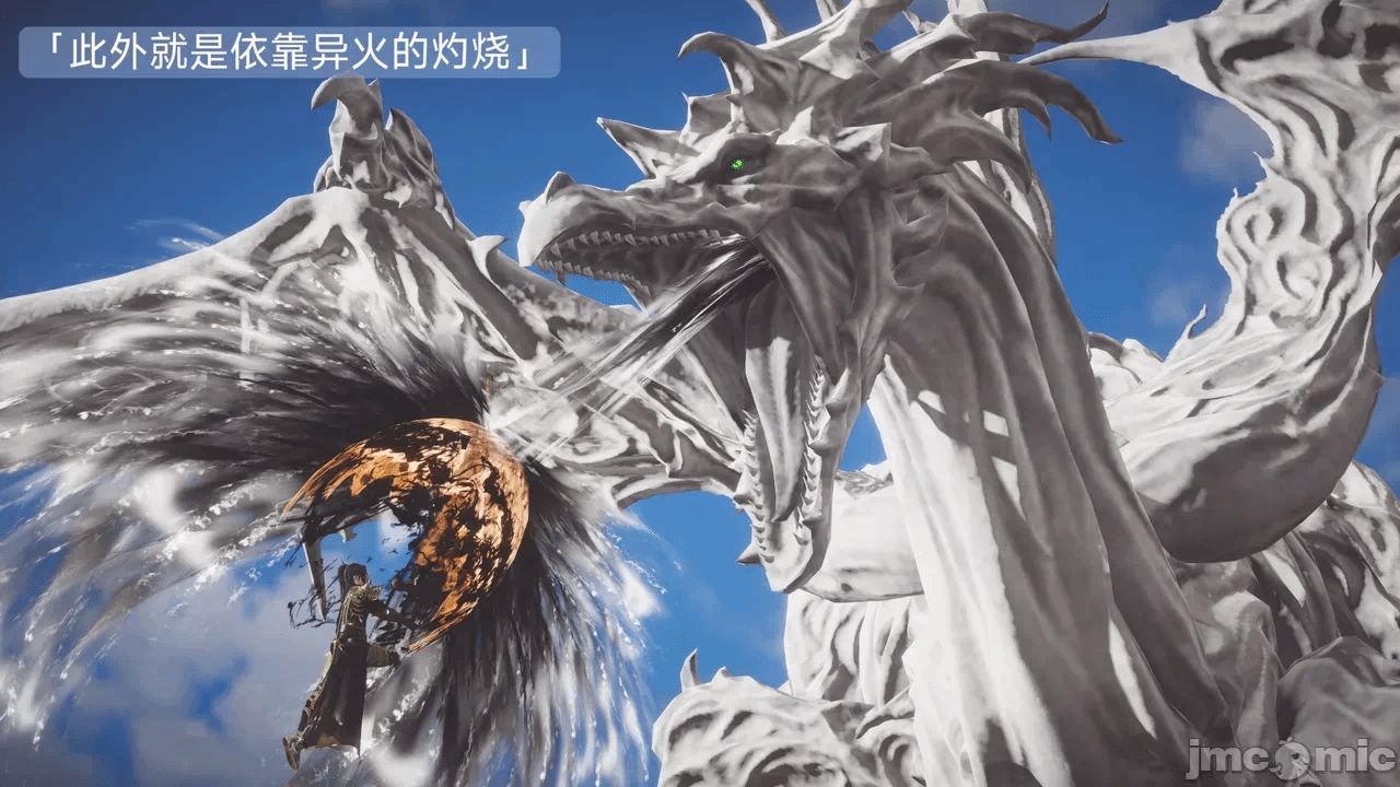 第一话 第 8 页