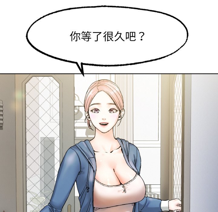 第8话 第 212 页