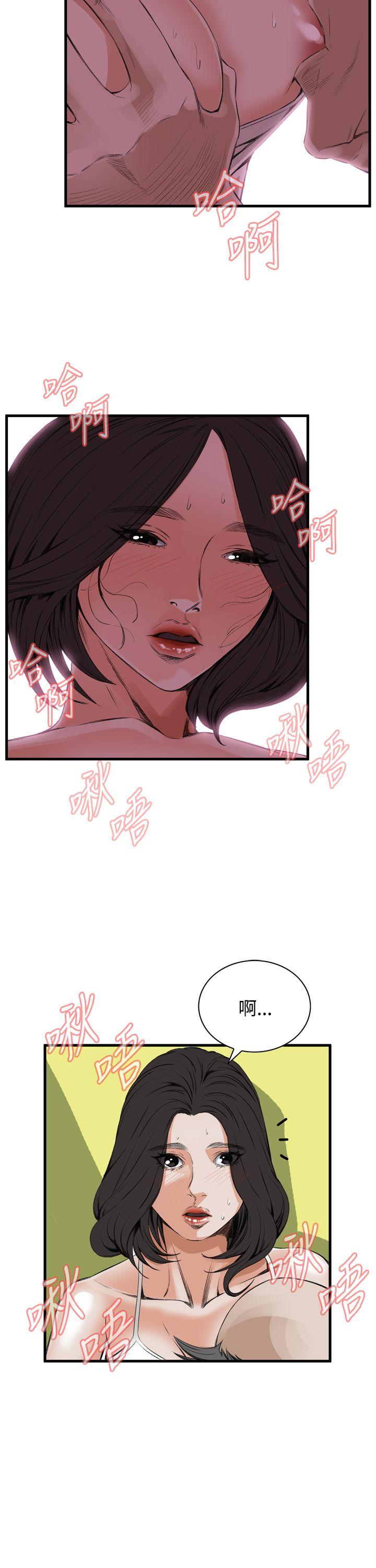 第49话 第 17 页