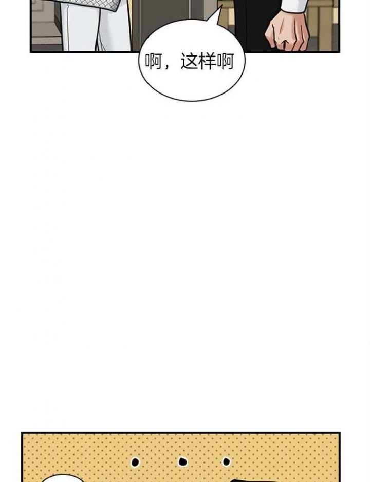 第59话 第59话 第 25 页