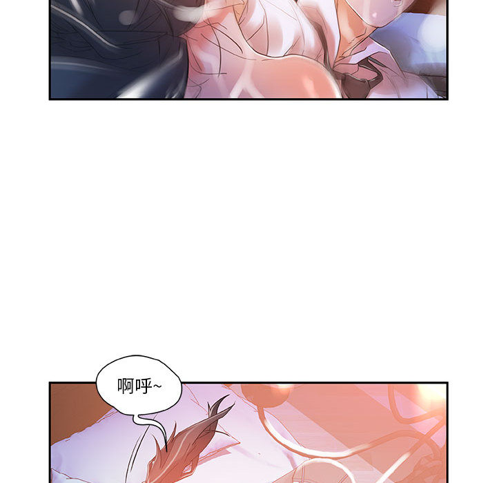 第4话 第 66 页