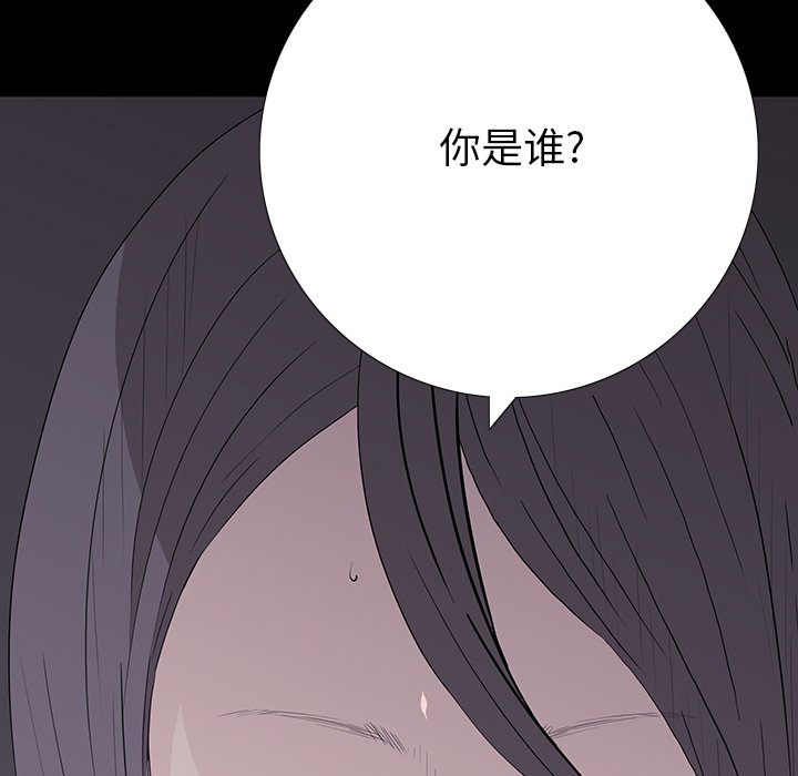 第 10 话 第 9 页