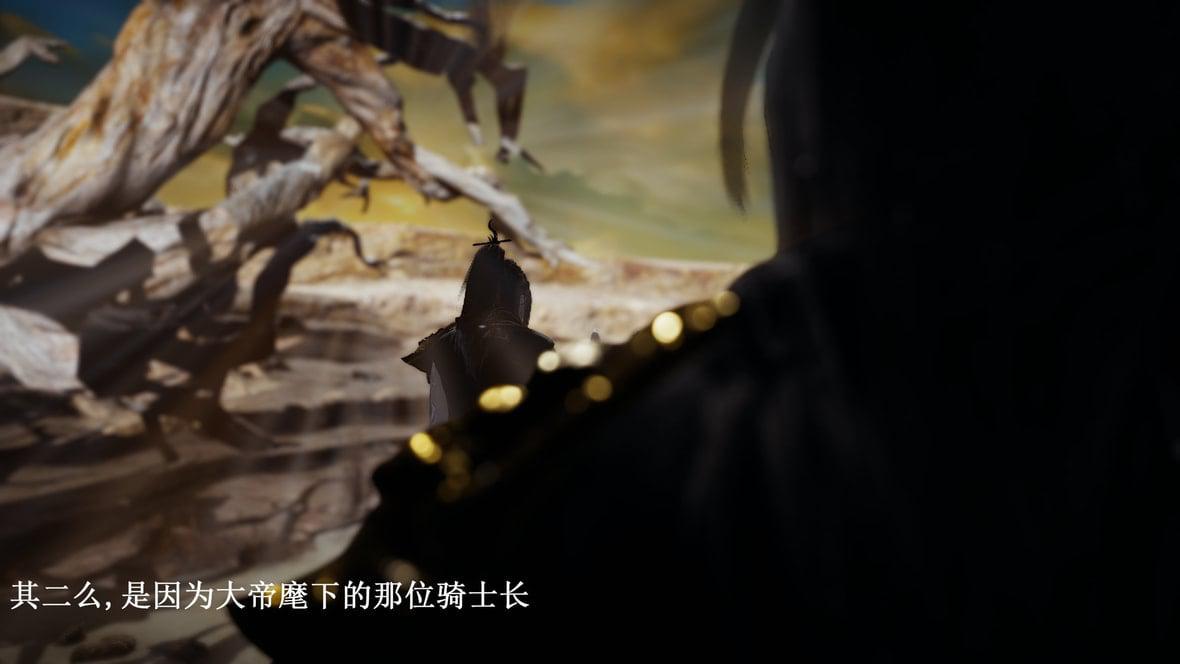 神官 第1季 7 第 173 页