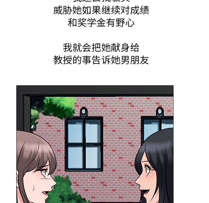 第115话 第 114 页