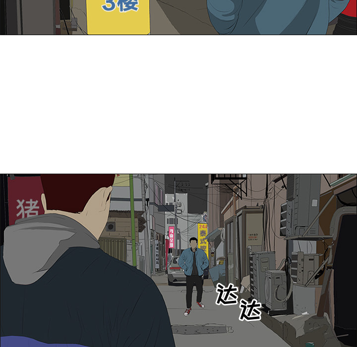 第22话 第 69 页