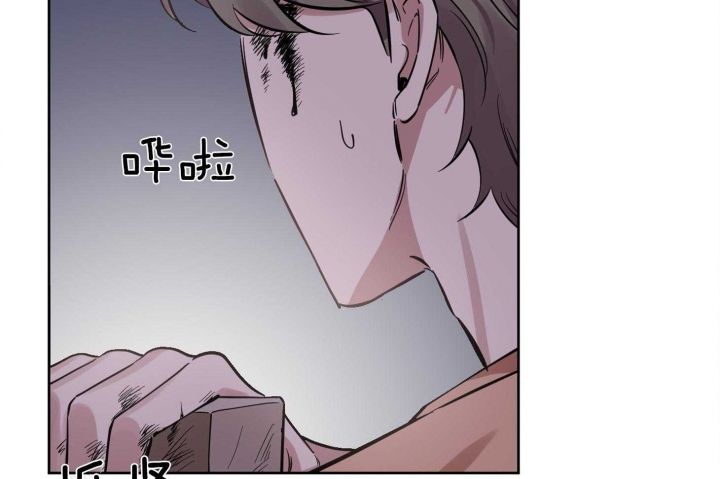 第20话 你不要讨厌我 第 6 页