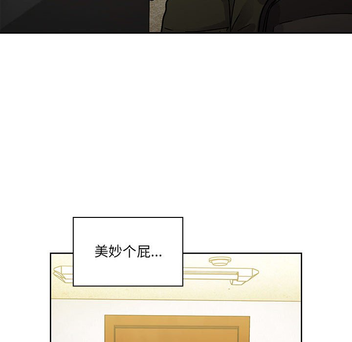 第40话 第 30 页