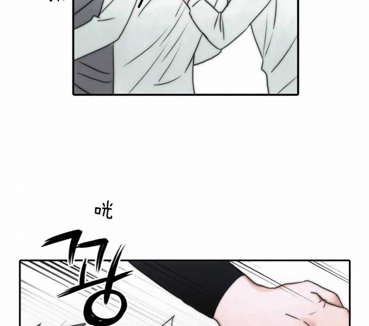 第97话 第97话 第 9 页