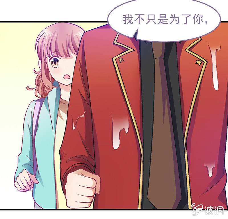 第二十七回 第 20 页