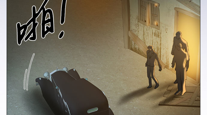 第73话 我们要去哪里呢 第 54 页