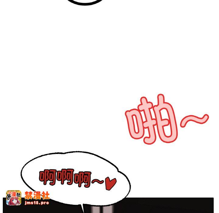 第40话 第 19 页
