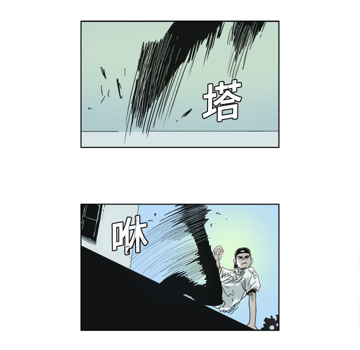 第5话 第 45 页